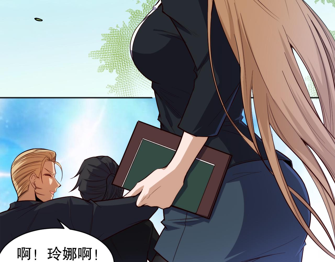 第209话 好久不见105