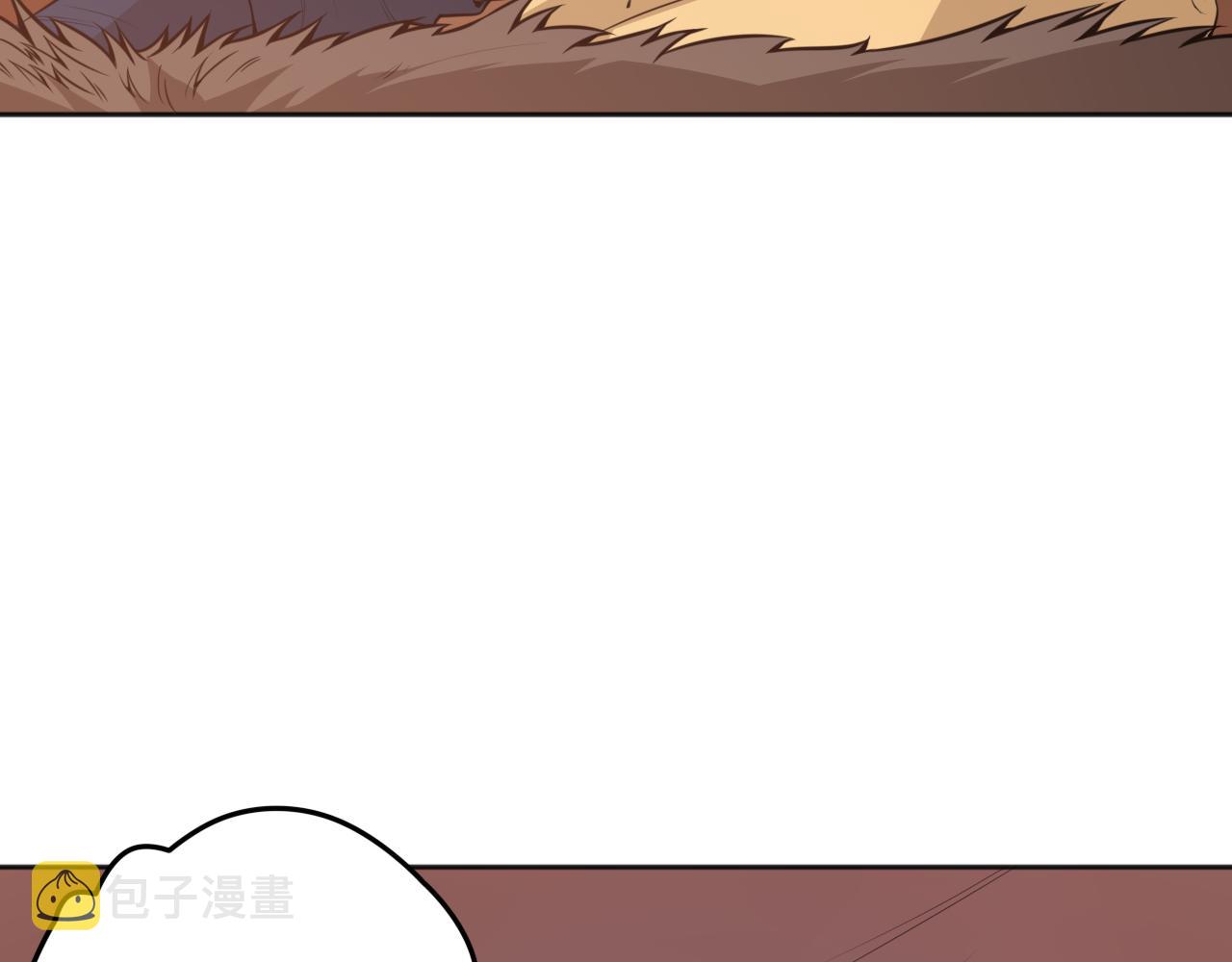 第165话 恶意的目的150