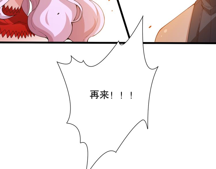 第103话 至于谁来，都一个样169