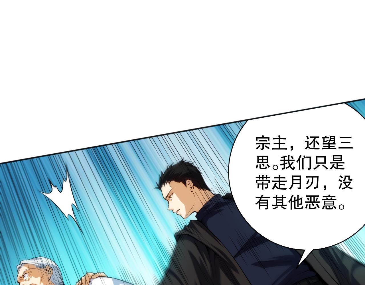 第206话 曾经的美好76