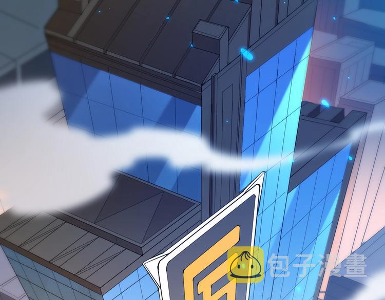 第31话 魂意石3