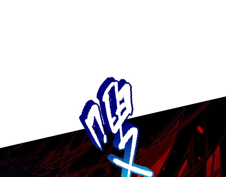 第130话 月刃登场！129
