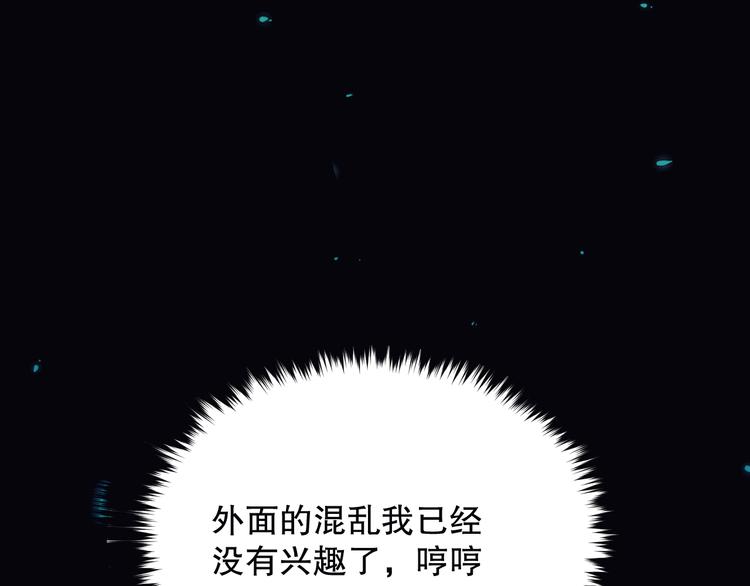 第106话 上宫家族的秘密！2