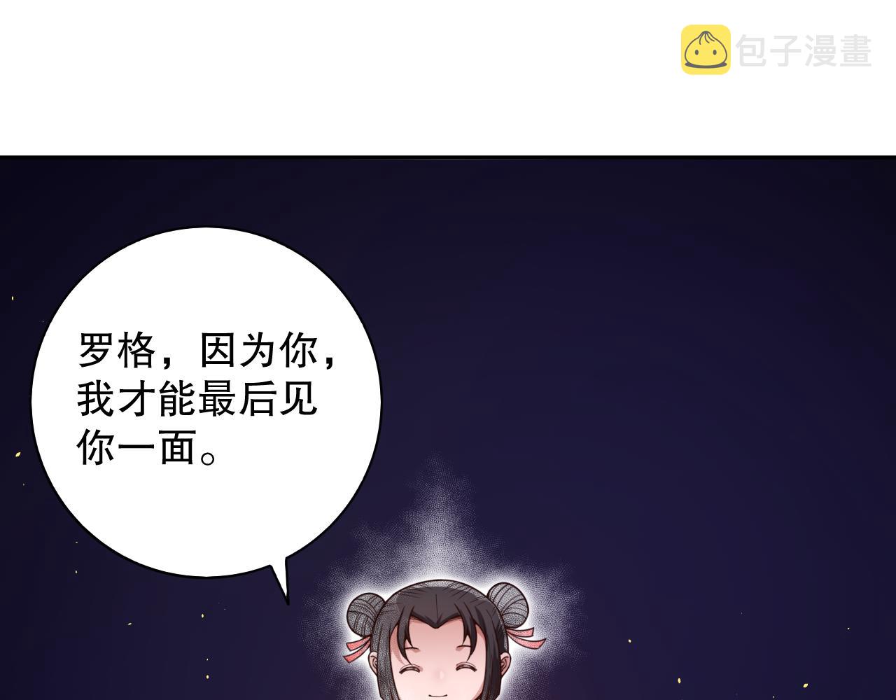 第175话 神格相拒127