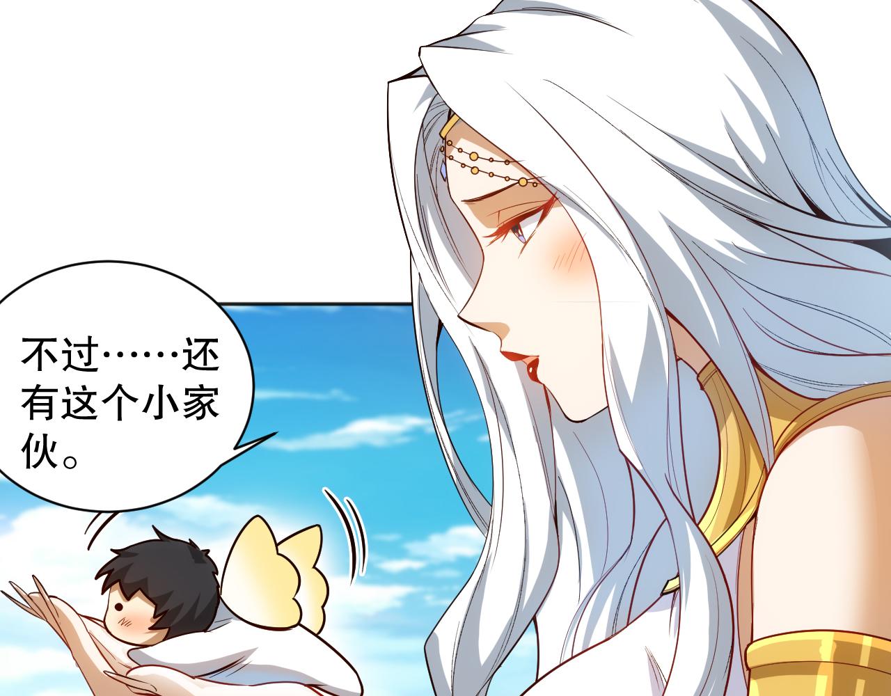 第207话 月刃落幕的过去102