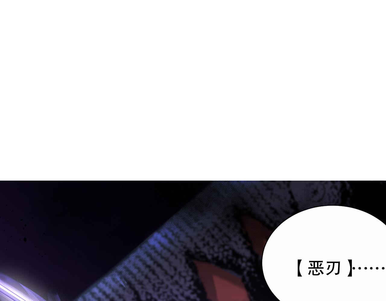 第184话 刀光剑影12