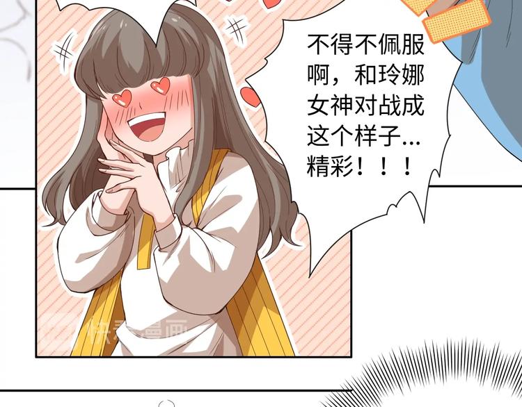 第54话 战败？8