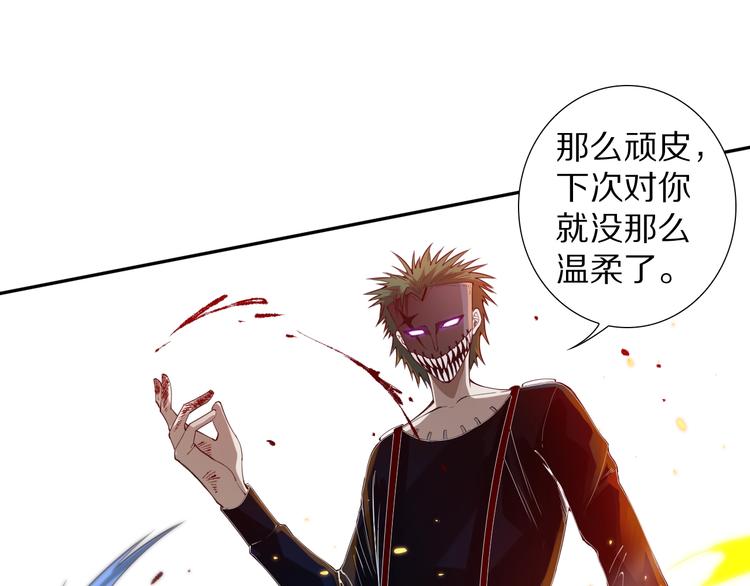 第93话 我要做什么！？98