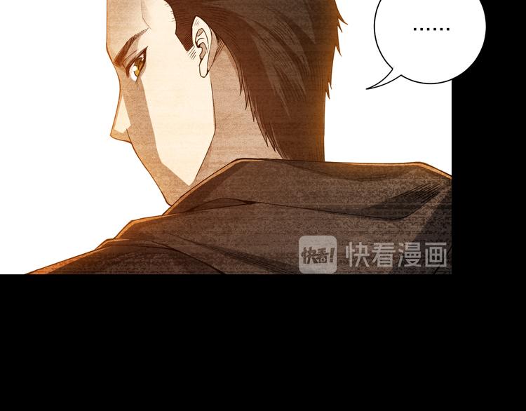 第113话 天才少年斋冥44