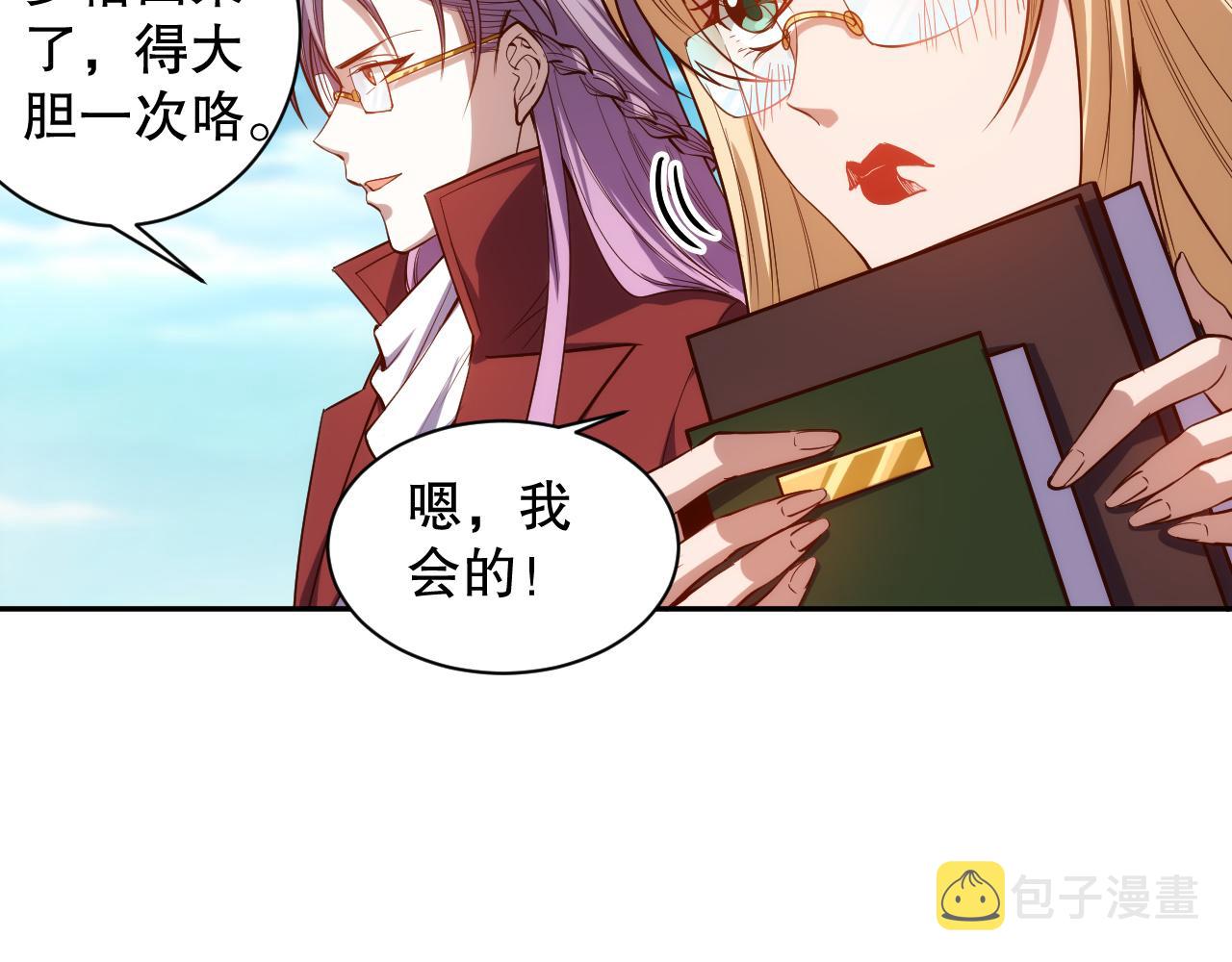 第211话 回来的目的152