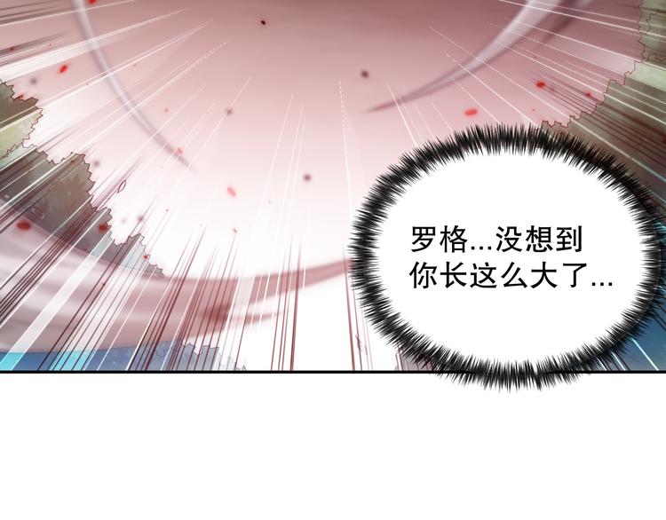 第121话 降临19