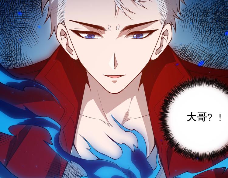 第129话 斋王的蜕变！3