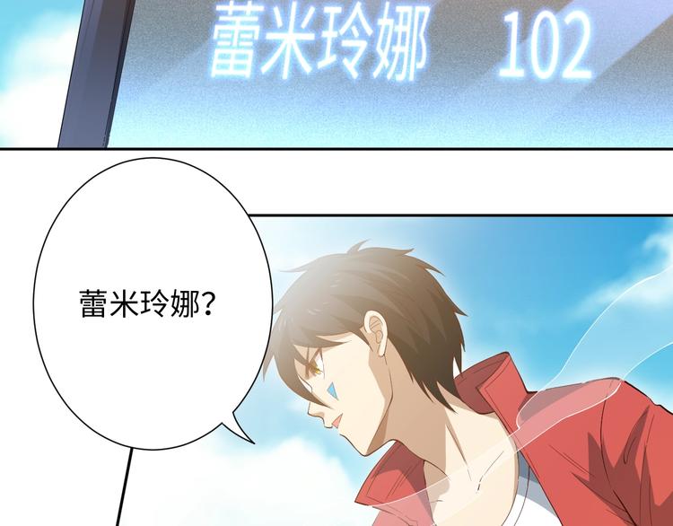 第37话 擂台上的美少女112