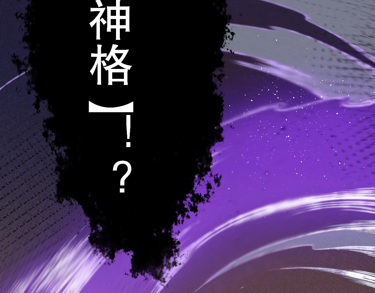第174话 背负【神环】169