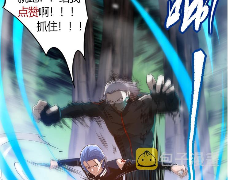 第83话 斋王的危机186
