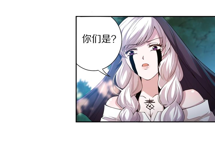 第83话 斋王的危机52
