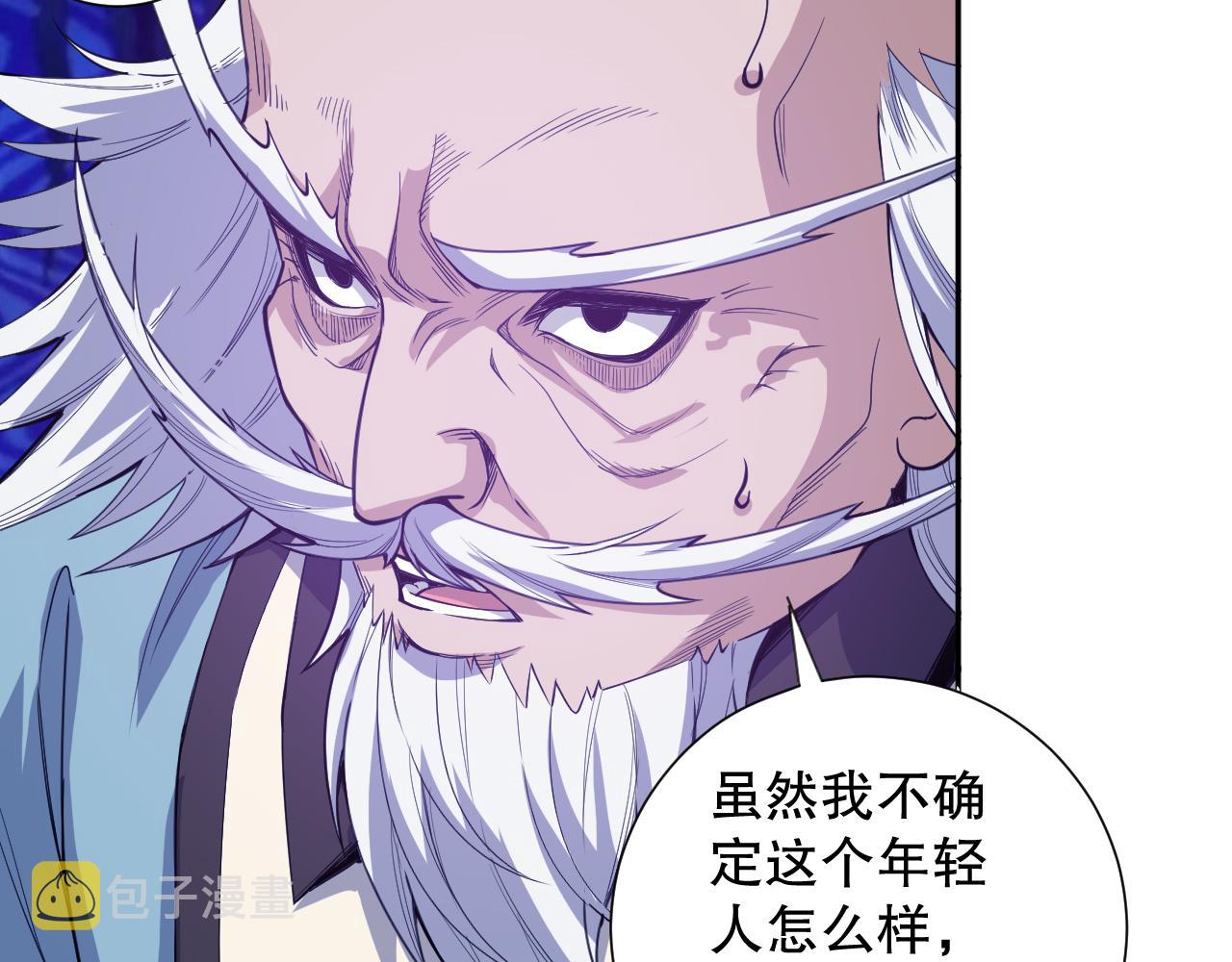 第193话抛弃恐惧18
