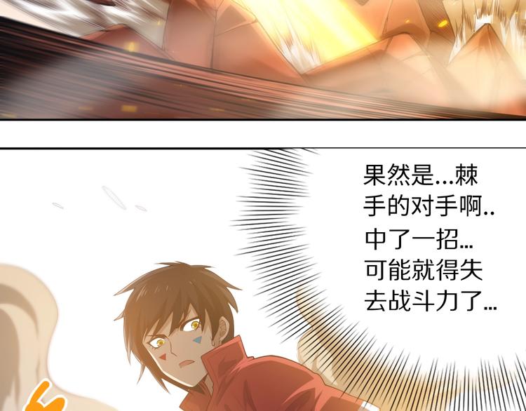 第58话 罗格VS上宫罗罗亚68