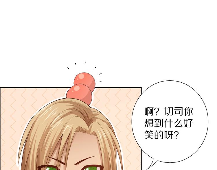 第78话 铁拳袭来34