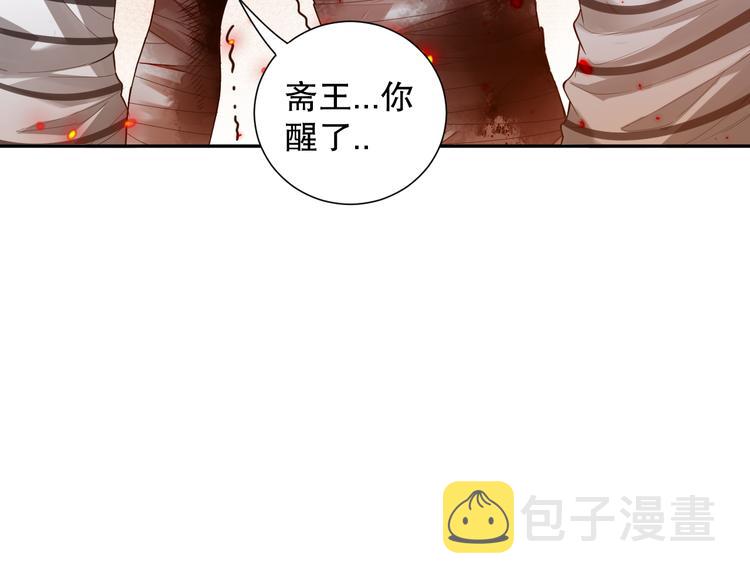 第119话 恶意的最终觉醒？25