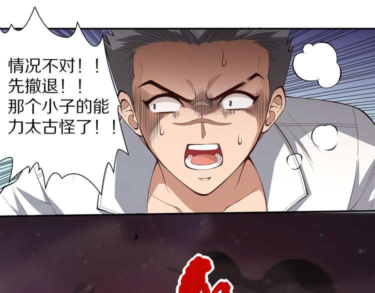 第70话 疗伤而已0