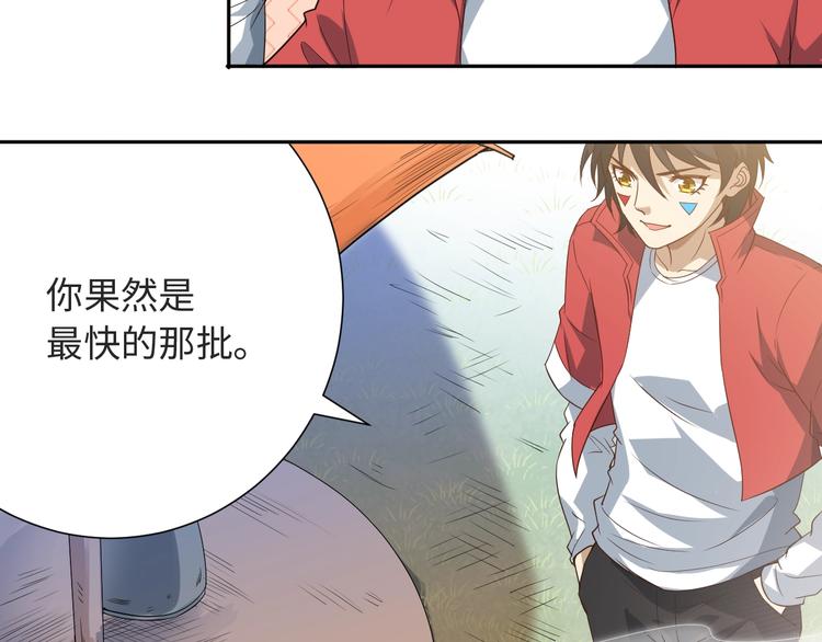 第37话 擂台上的美少女104