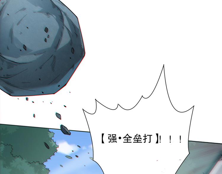 第141话 力量法则！44