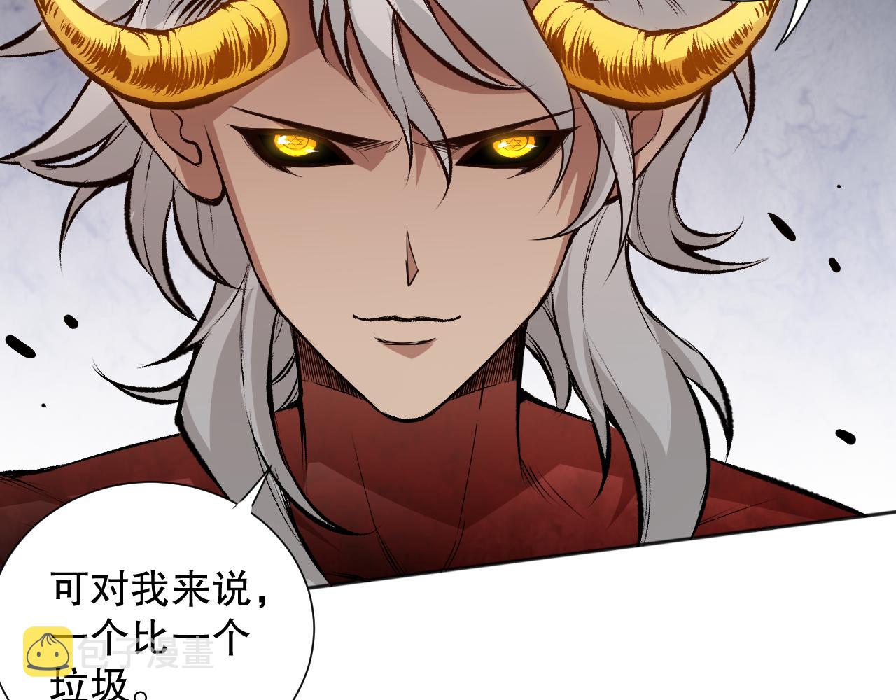 第165话 恶意的目的86
