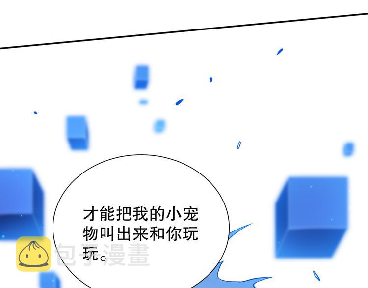 第105话 第二世界！99