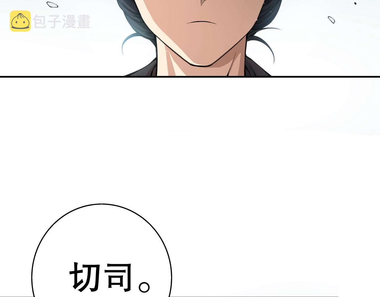 第210话 年少的我们21