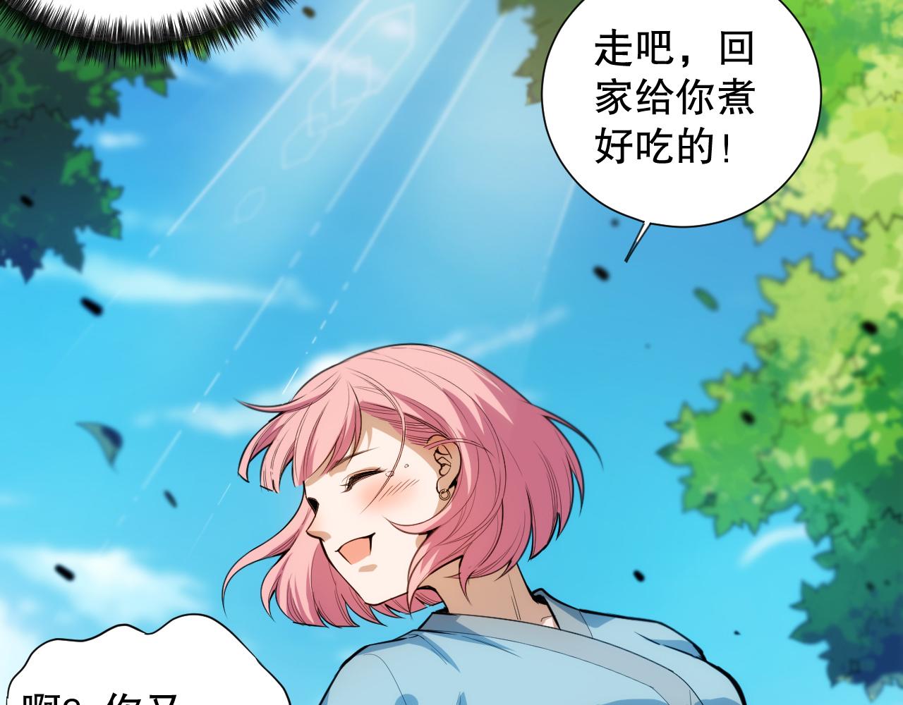 第203话 即将逝去的生活170