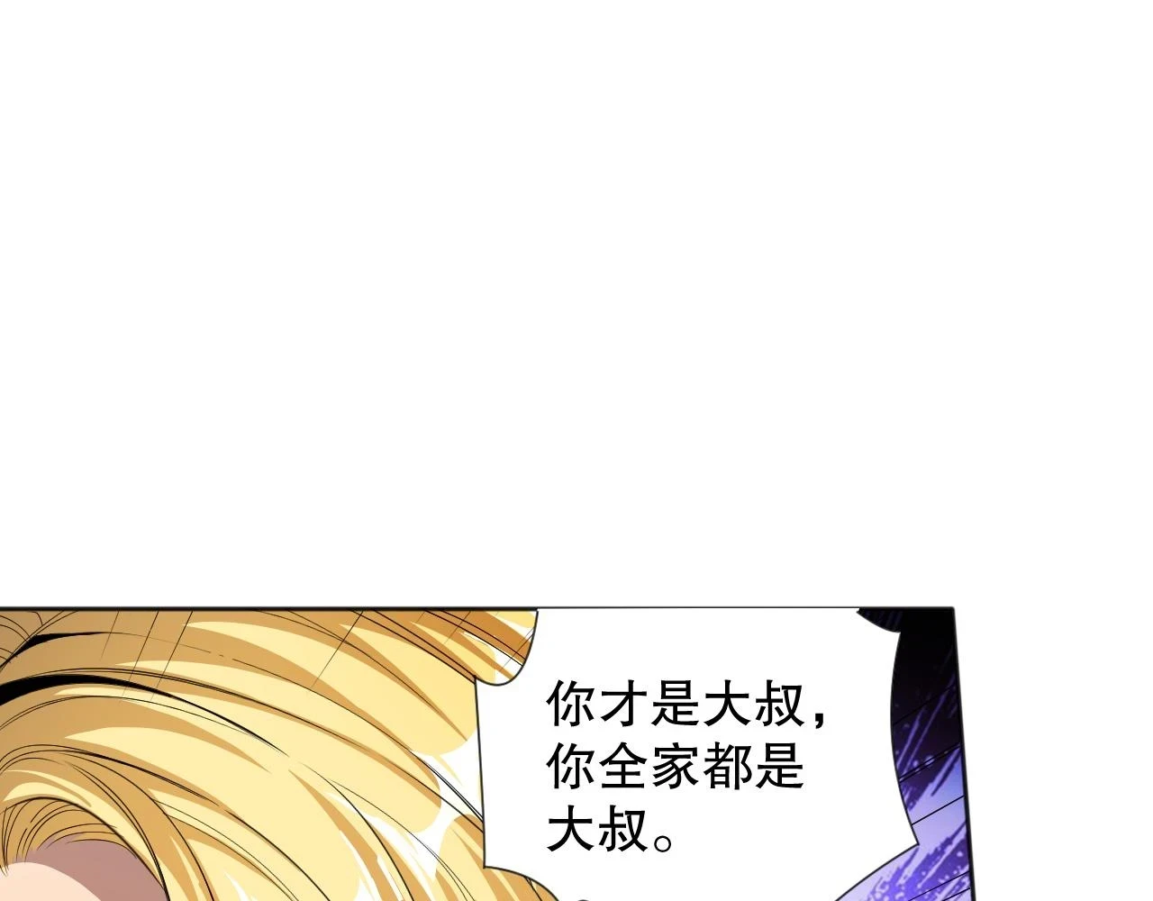 第216话 神界的迎接者89
