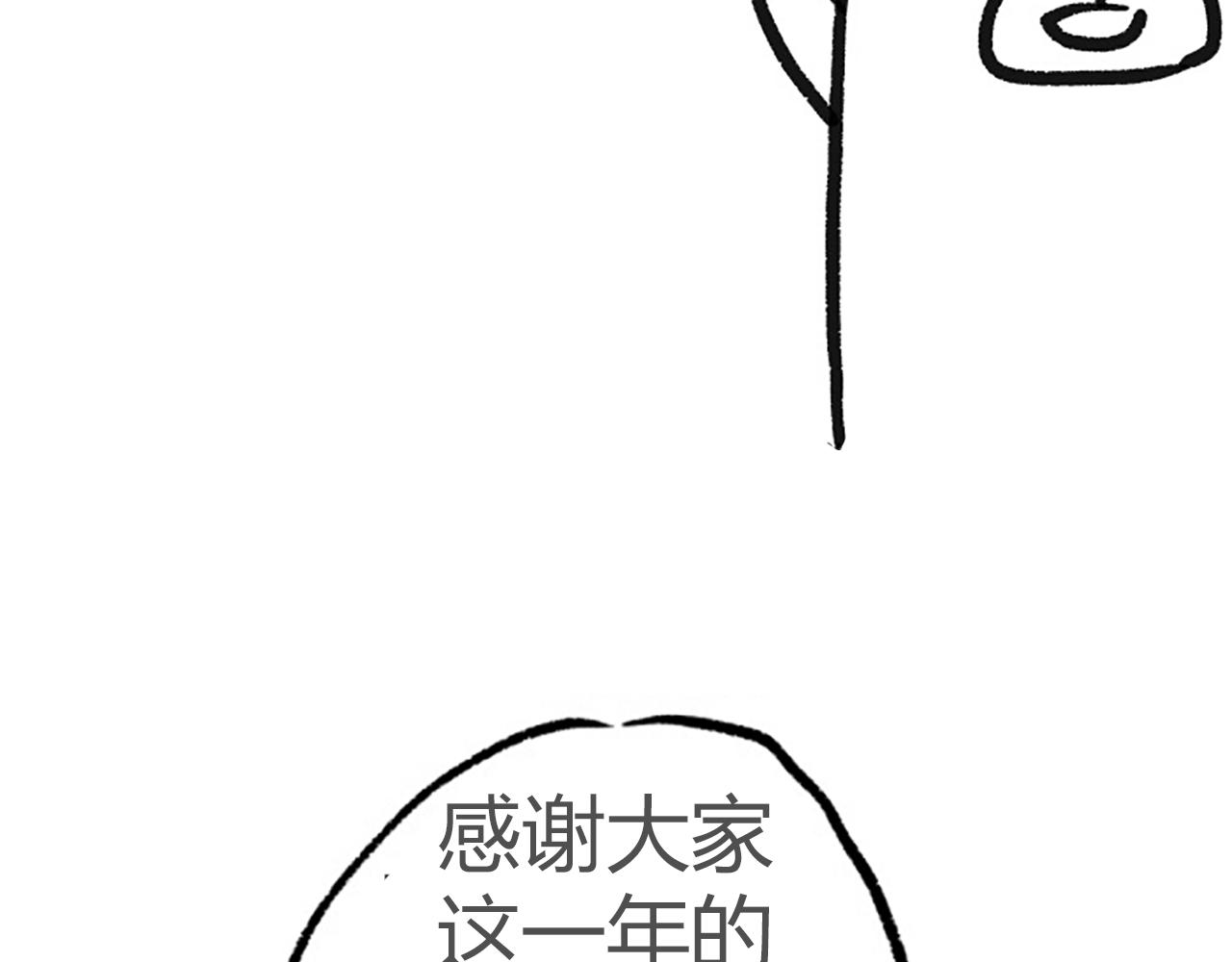 第165话 恶意的目的176