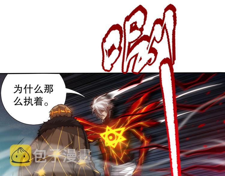 第109话 一招之威。19