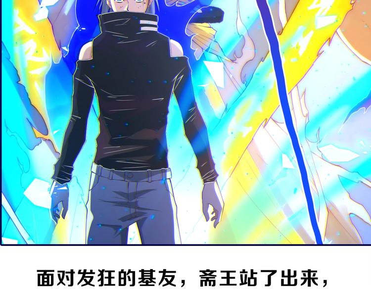 第61话 罗罗亚的战灵96
