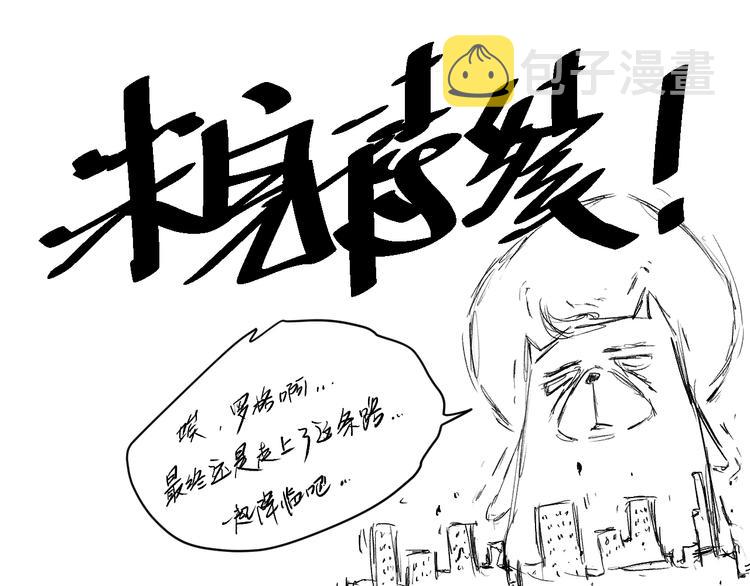 第121话 降临178