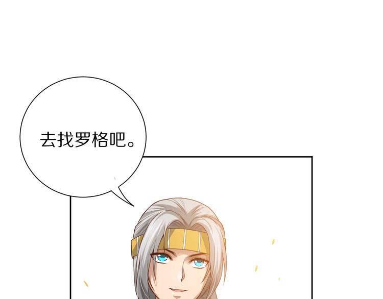 第78话 铁拳袭来74
