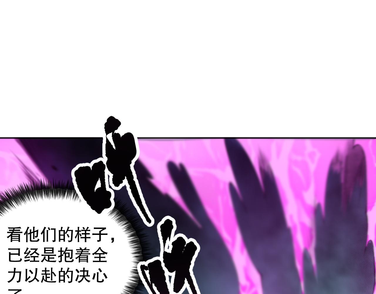 第193话抛弃恐惧40