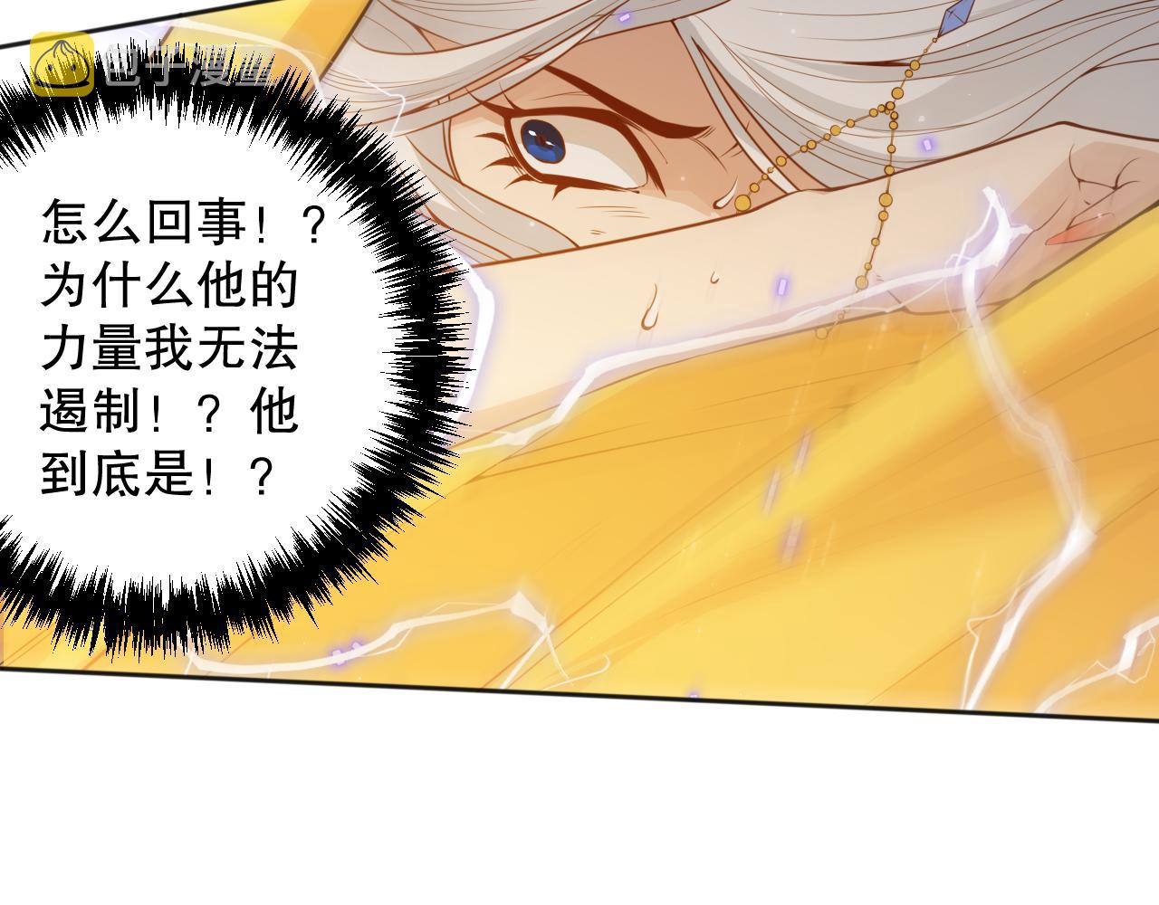 第166话 罗格集结的号角吹响64