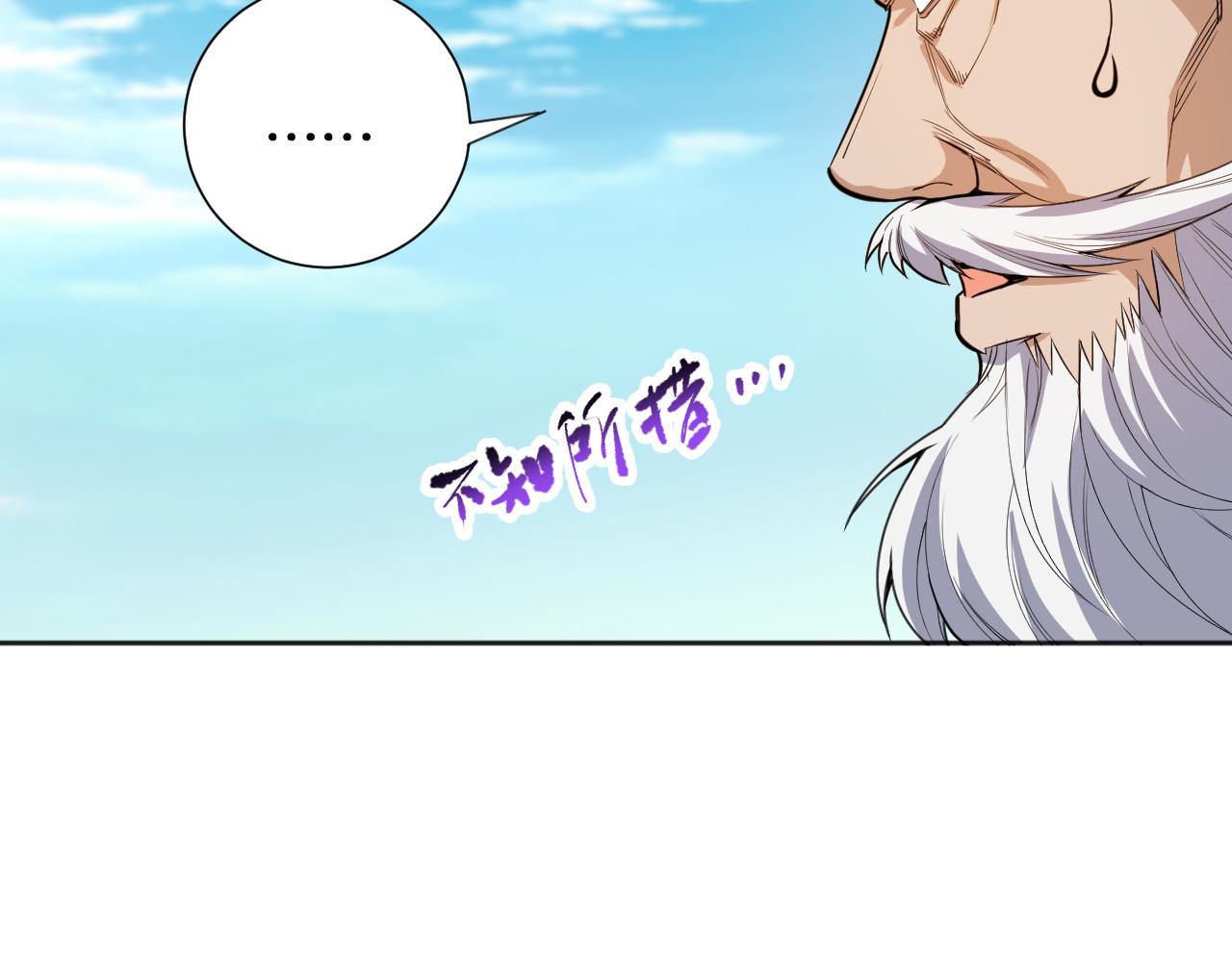 第193话抛弃恐惧102