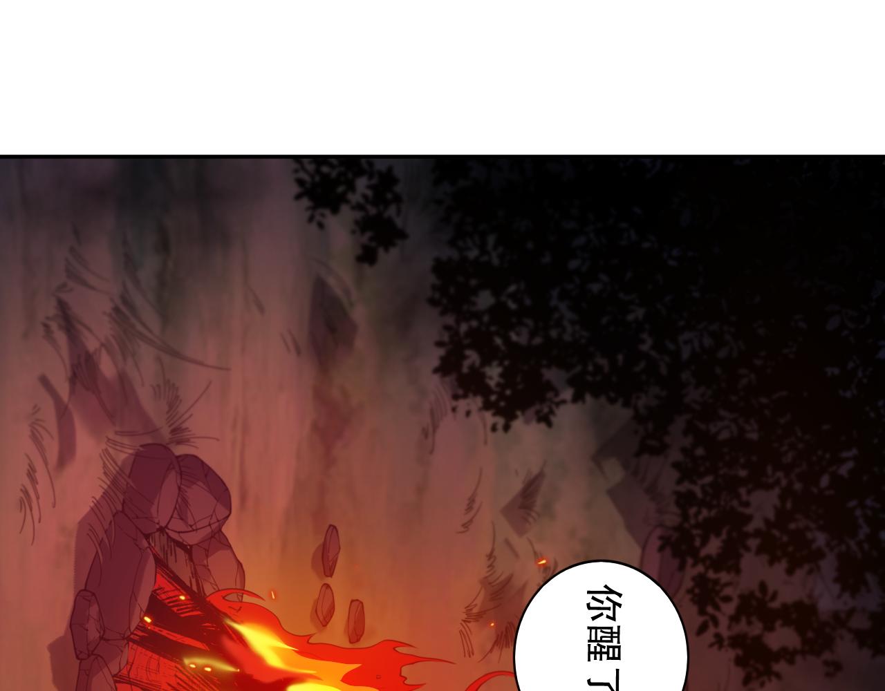 第185话 罗格最后的选择110