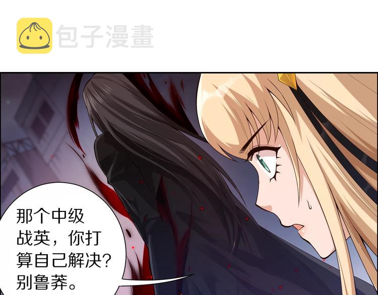 第69话 游戏结束25