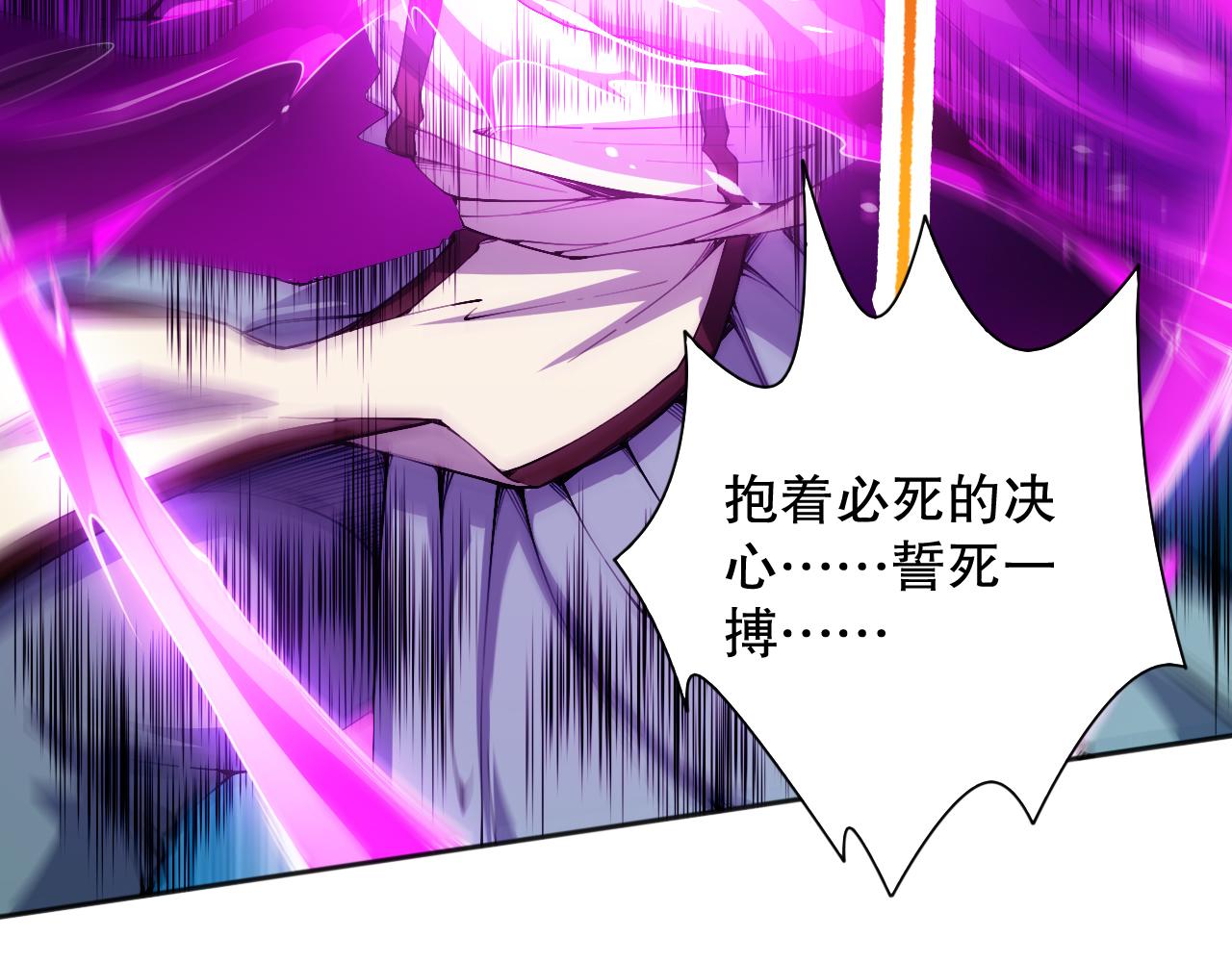 第194话抛弃恐惧46