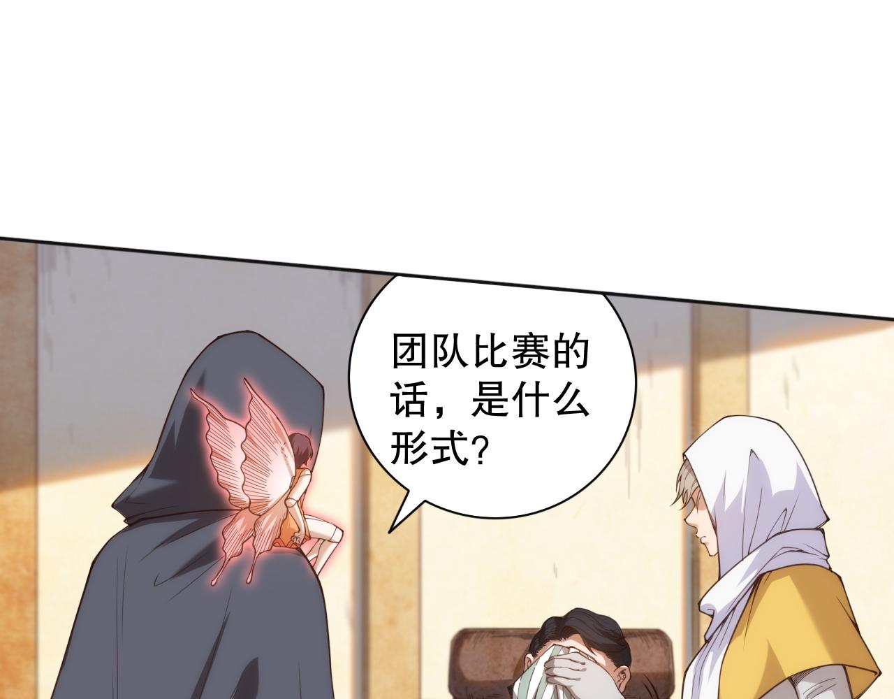 第179话 冤家路窄92