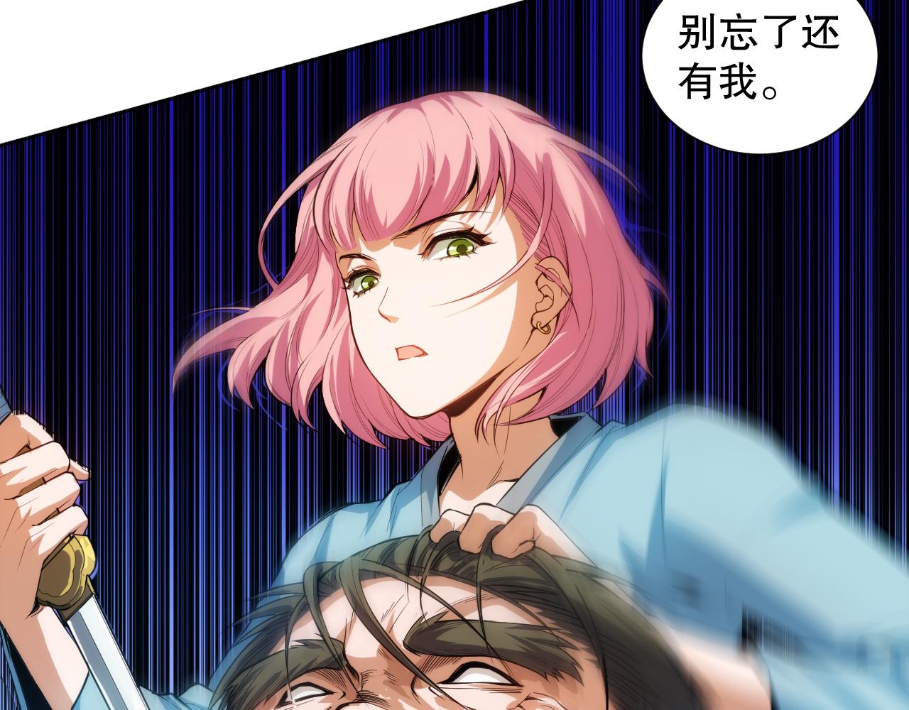 第205话 为父报仇134