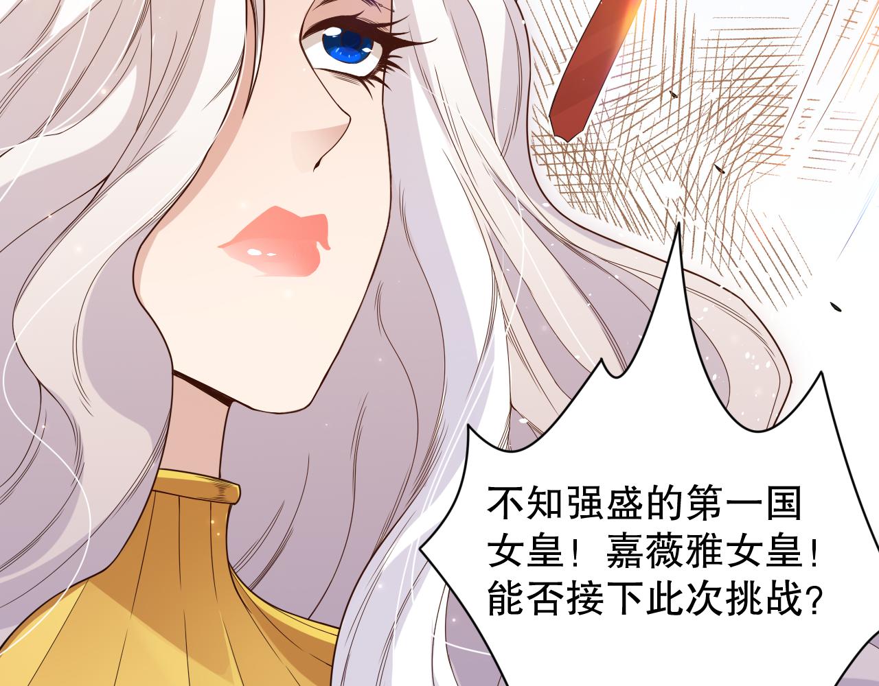 第157话 要求？要挟？3