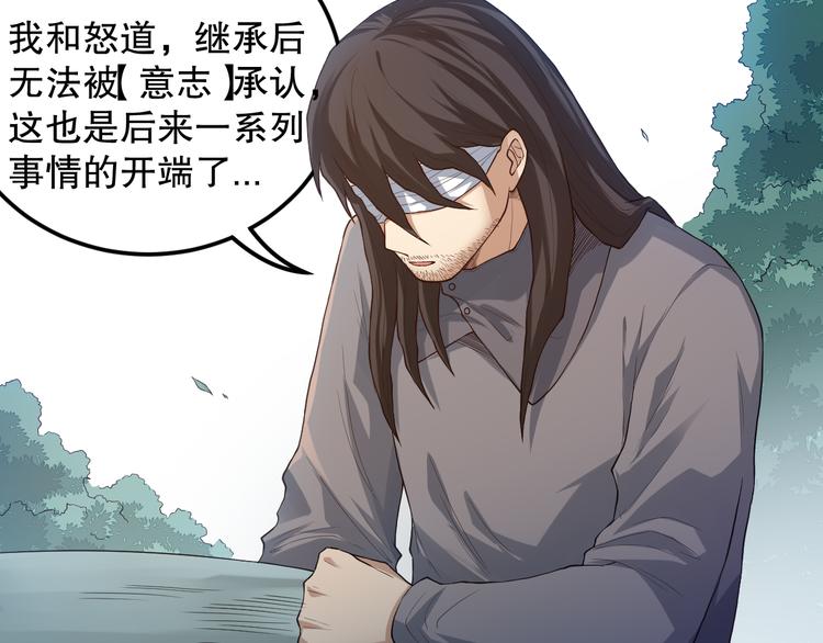 第112话 来自神的意志142