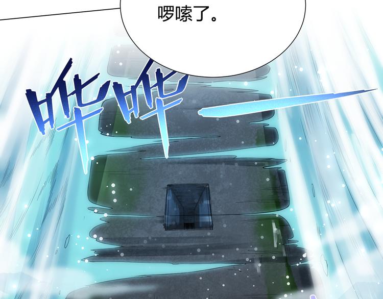 第6话 眯眯眼怪物151