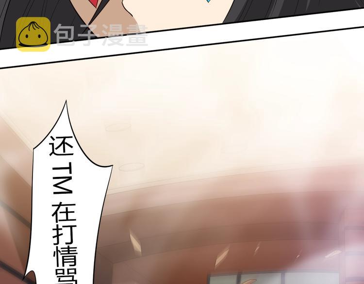 第66话 进化吧！我的战灵18