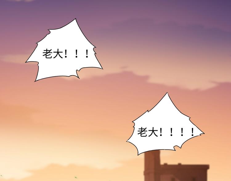 第27话 斋王来了104